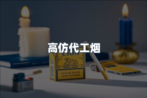 越南香烟系列